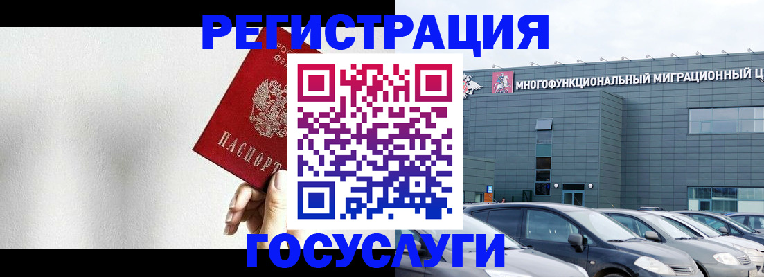 прописка штамп в Нижней Туре