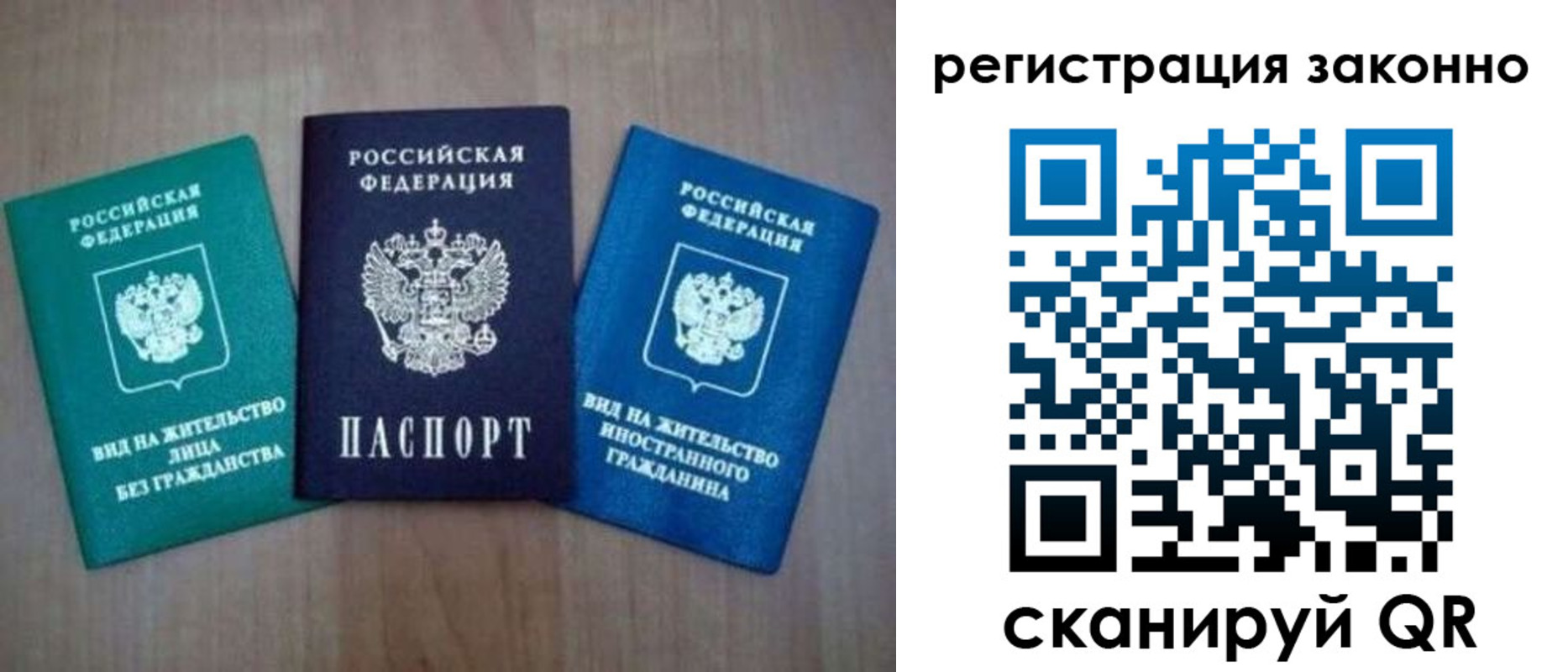 прописка ребенка в Нижней Туре