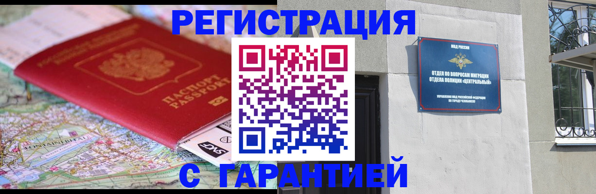 временная регистрация адрес в Нижней Туре