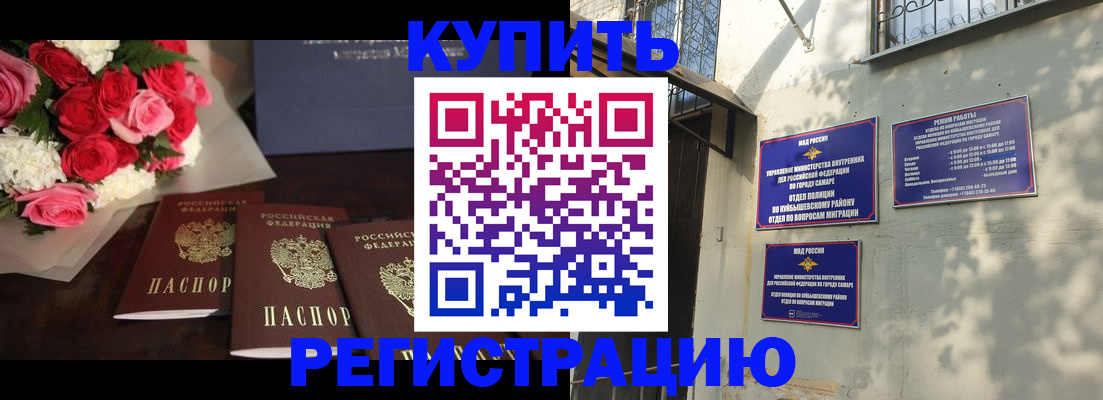 временная регистрация собственник в Нижней Туре