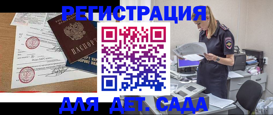 прописка в квартире в Нижней Туре