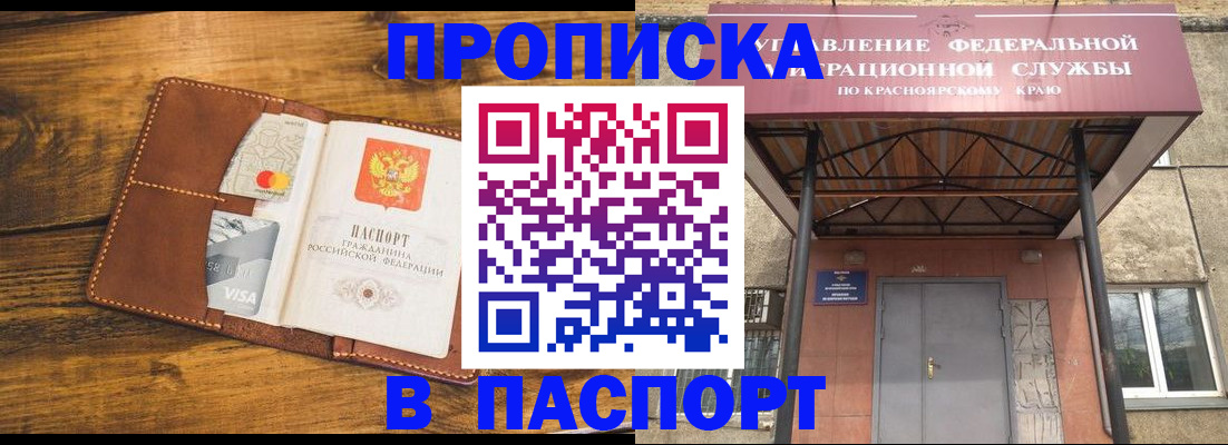 прописка иностранных граждан в Нижней Туре